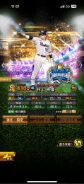 ✨超希少✨スピチャン2選手🏆