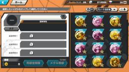 かなりお得　超フェス　ニカ、キッドロー共存垢　REDシャンクス