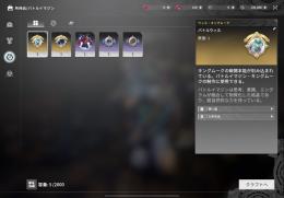 初回10連のみ