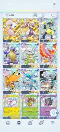 ポケポケ豪華戦力アカウント‼️