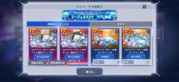 確認用