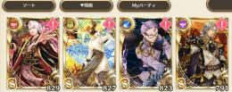 Sキャラ4体×S武器1個　リセマラ垢