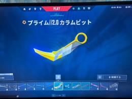 2022ファントム所持アカウント