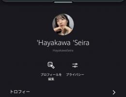 乃木坂46 早川聖来 本名iD psn apex 乃木フェス