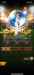 大谷・ダルビッシュ有り！！S凸コーチ2枚