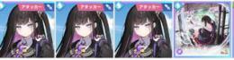 チトセ×3+古池の水音 引き直し未使用