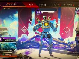 apex s9マスター垢