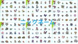🔥ガラル全図鑑🔥剣盾・冠・鎧　通常と色　2700匹✨配布・対戦用 6V菱色違　表裏ID親名ボール変更
