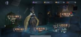 夜行フクロウのみ