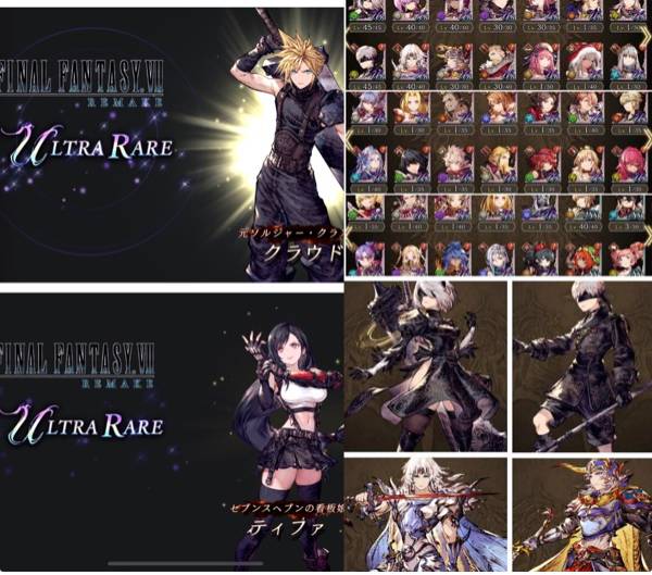 究極 2凸クラウド 1凸ティファ 3凸2b 3凸9s 2凸セシル含むur40体共存 Ffbe幻影戦争のアカウント売買サイト