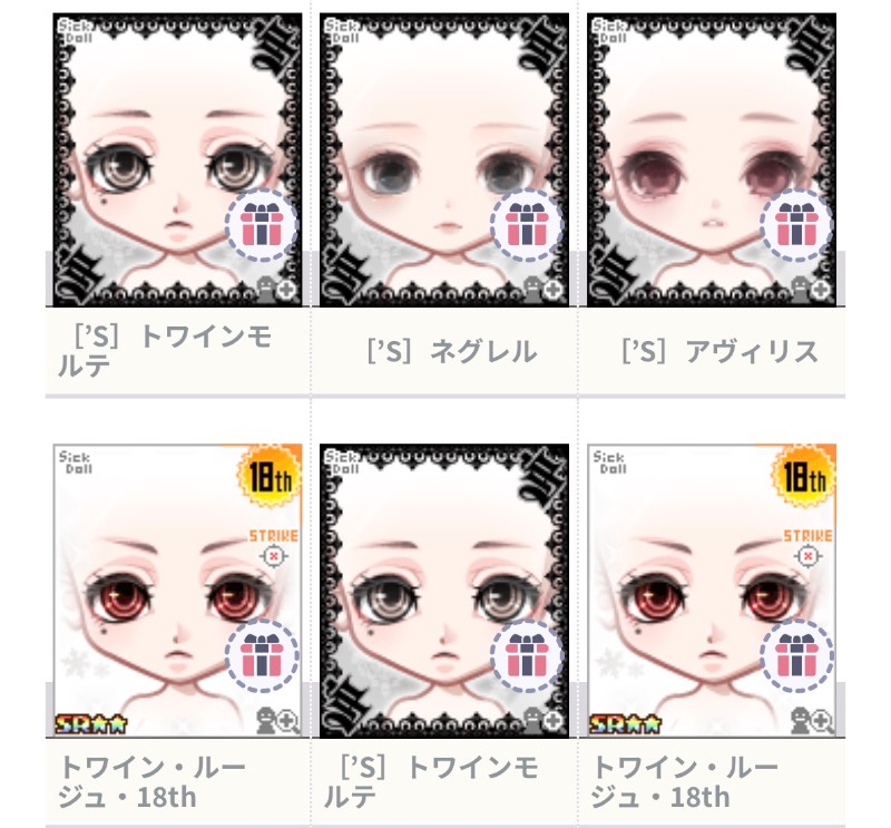 出品画像
