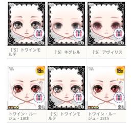 【2500円均一】【最終値下】画像５枚掲載中
