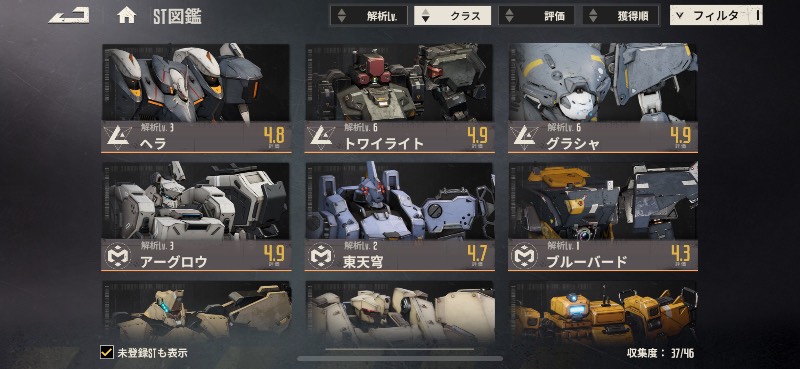 出品画像