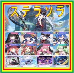 【即対応・在庫多数】全キャラ/初期垢/引退垢 総合案内所