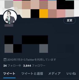24時間限定値下げ🔥高アクティブ日本人🔥3844フォロワー 月間インプ400万↑いいね~580↑