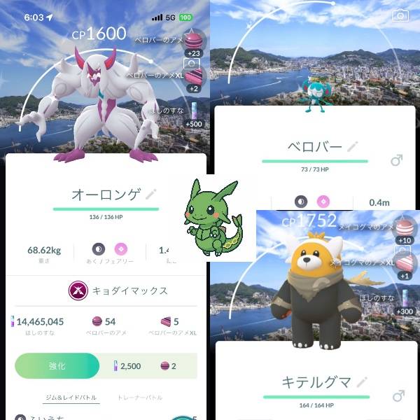 非対面トレード】 ✨色違い長崎背景｜ポケモンGO｜ゲームクラブ