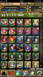 引退垢。魔法石200個