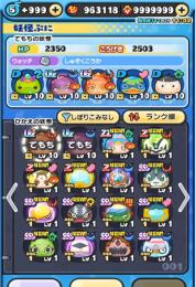 🔥破格🔥96万Ypt ➕UZ+➕秘伝書多数