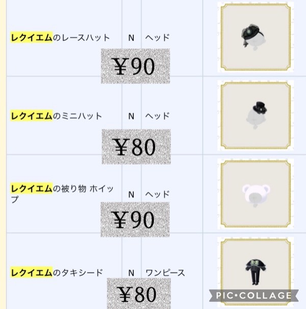 出品画像