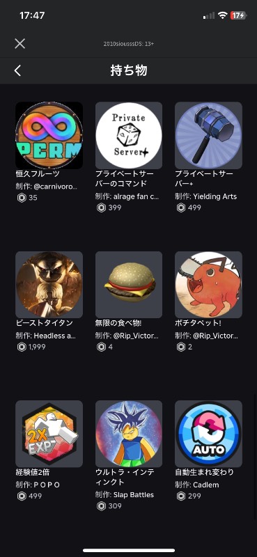 出品画像