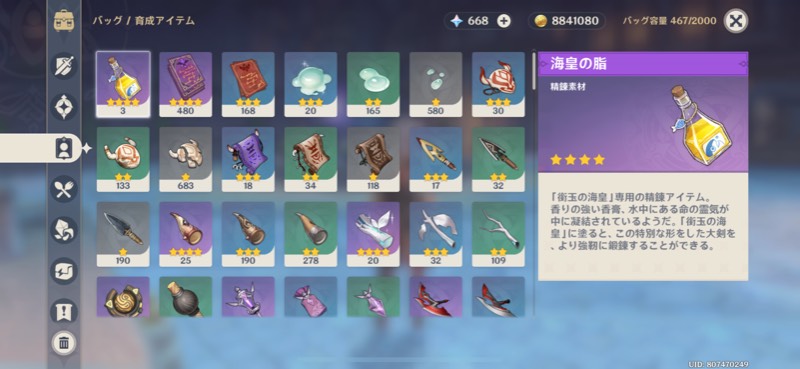 出品画像