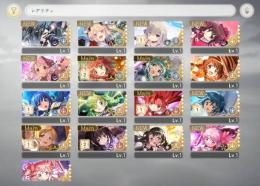 ガチャ産25枚(まばゆ、うい、眼鏡ほむら、マミ1凸、かえで2凸、限定梨花など)