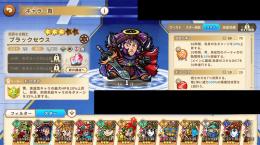 激安 石15000↑最高ランク黒ゼウス×2種+牛若神帝+聖フェニックス聖戦衣化+サタンマリア共存他