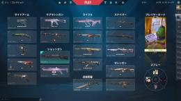 ダイヤ1 サブ垢 スキンそこそこ