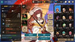 【即納】ミヤ+専用　ティニア+専用　アラベル