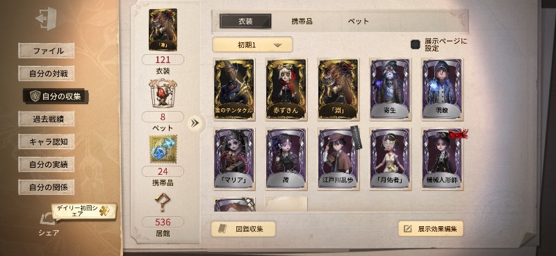 出品画像