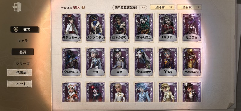 出品画像