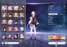 初期垢　長夜月+キャストリス+ヒアンシー　誕生日未設定！