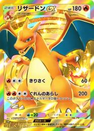 【ポケポケ代行】なんでもします！