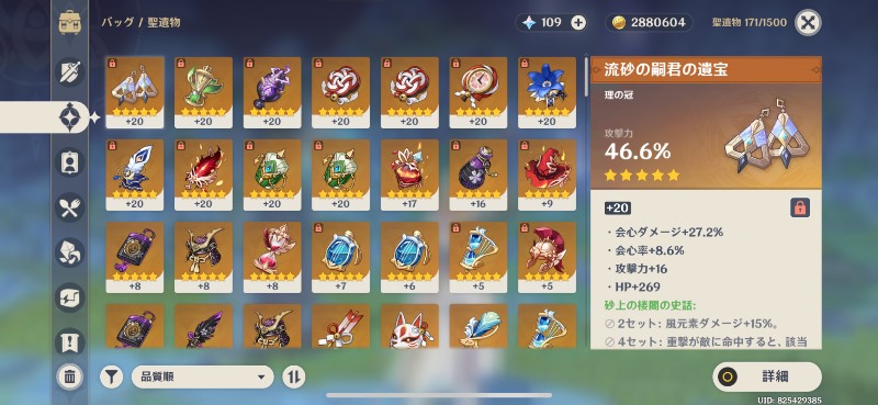 出品画像