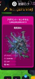 マウントRNG