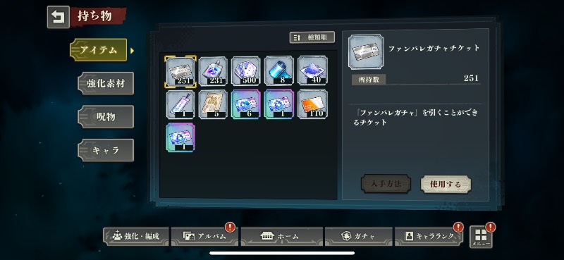 出品画像