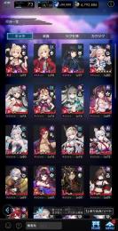 新サーバー彼岸花。所持石130000個　強垢妖力21万↑ リコリスキャラコンプ。