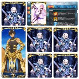 聖晶石901個/育成済みキャストリア9/9/9/妖精騎士ランスロット宝具レベル5/オジマンディアス