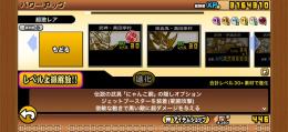 引退垢、伝説2体います