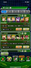 ⭐️本日限定⭐️10周年コンプ👑ベジット&ゴジータ🌈  ビースト🌈 知ブロリー🌈 七夕ゴジータ🌈