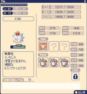 引退するので売ります。｜チョコラン｜ゲームクラブ
