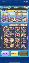 ぷにぷに Yポイント17000⇧値下げOK