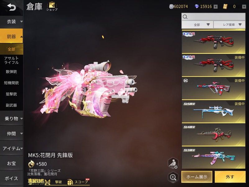 出品画像