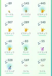【色違い】シママ2、ゴニョニョ等