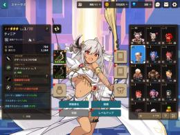 希少！！　SSR3体、最強キャラ2体共存！　ルフィナ、ティニア専用武器持ち