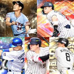 初期垢  ｴﾅｼﾞｰ  496個  S55人 中畑清  侍 佐藤輝明 村上宗隆  SE筒香