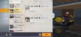 hsbsusbss