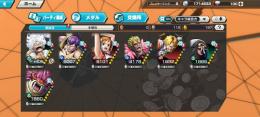 ニカ80 欠片200 環境多数