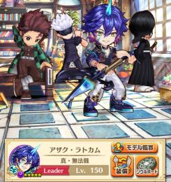 最強アザク ルキア 炭次郎鬼滅＋6周年＋このすば＋KCFコンプ タウン約95%〜119%