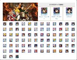 即返事 最安値 【 グラクロ 】検索可 人気キャラ1体~ 初期アカウント販売